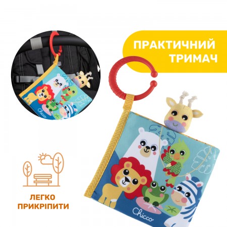 Мягкая книжка "Животные" арт. 11166.00 Мягкая книжка "Животные" арт. 11166.00