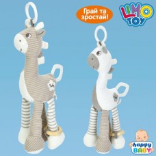 Подвеска на коляску BabyToys жираф с прорезывателем 46см