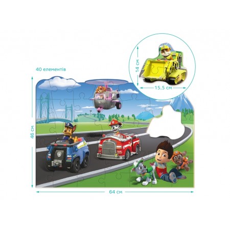 Пазл большой на пол Paw Patrol, 40 элементов, DoDo 200467 Пазл большой на пол Paw Patrol, 40 элементов, DoDo 200467