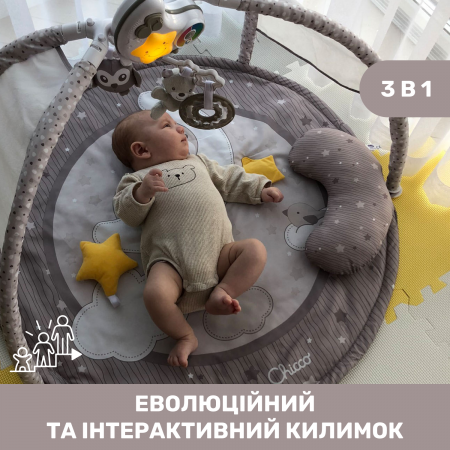 Розвиваючий килимок "Enjoy Colours" арт. 09866.00 колір Бежевий Розвиваючий килимок "Enjoy Colours" арт. 09866.00 колір Бежевий