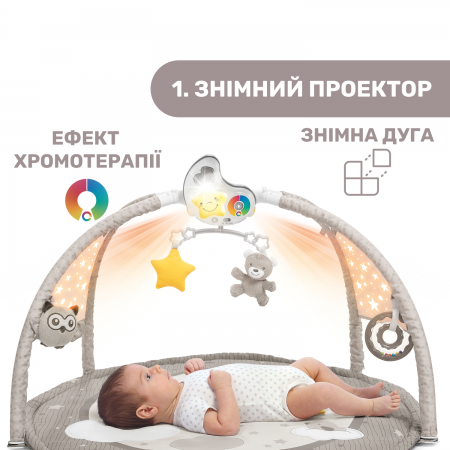 Розвиваючий килимок "Enjoy Colours" арт. 09866.00 колір Бежевий Розвиваючий килимок "Enjoy Colours" арт. 09866.00 колір Бежевий