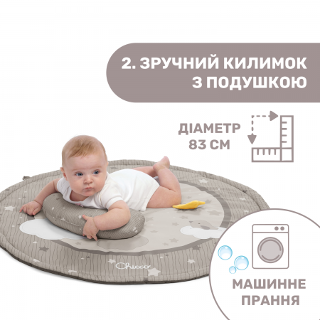 Розвиваючий килимок "Enjoy Colours" арт. 09866.00 колір Бежевий Розвиваючий килимок "Enjoy Colours" арт. 09866.00 колір Бежевий