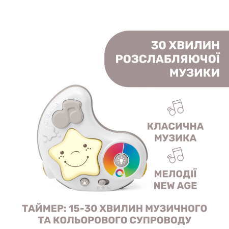 Розвиваючий килимок "Enjoy Colours" арт. 09866.00 колір Бежевий Розвиваючий килимок "Enjoy Colours" арт. 09866.00 колір Бежевий