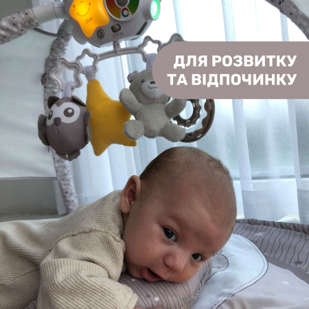 Розвиваючий килимок "Enjoy Colours" арт. 09866.00 колір Бежевий Розвиваючий килимок "Enjoy Colours" арт. 09866.00 колір Бежевий