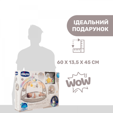 Розвиваючий килимок "Enjoy Colours" арт. 09866.00 колір Бежевий Розвиваючий килимок "Enjoy Colours" арт. 09866.00 колір Бежевий