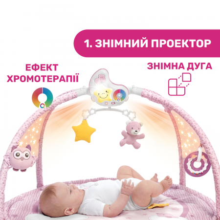 Розвиваючий килимок "Enjoy Colours" арт. 09866.10 колір Рожевий Розвиваючий килимок "Enjoy Colours" арт. 09866.10 колір Рожевий