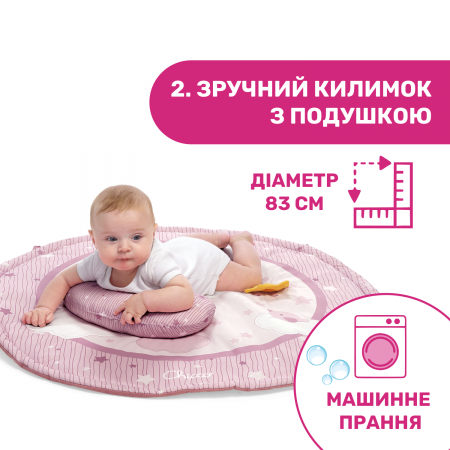 Розвиваючий килимок "Enjoy Colours" арт. 09866.10 колір Рожевий Розвиваючий килимок "Enjoy Colours" арт. 09866.10 колір Рожевий
