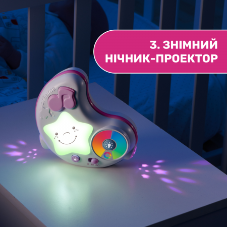 Розвиваючий килимок "Enjoy Colours" арт. 09866.10 колір Рожевий Розвиваючий килимок "Enjoy Colours" арт. 09866.10 колір Рожевий