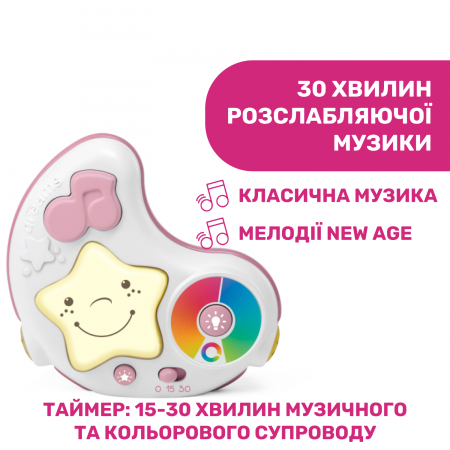 Розвиваючий килимок "Enjoy Colours" арт. 09866.10 колір Рожевий Розвиваючий килимок "Enjoy Colours" арт. 09866.10 колір Рожевий
