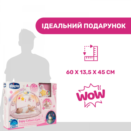 Розвиваючий килимок "Enjoy Colours" арт. 09866.10 колір Рожевий Розвиваючий килимок "Enjoy Colours" арт. 09866.10 колір Рожевий