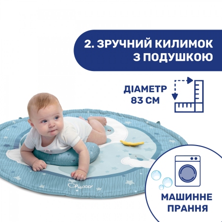 Розвиваючий килимок "Enjoy Colours" арт. 09866.20 колір Блакитний Розвиваючий килимок "Enjoy Colours" арт. 09866.20 колір Блакитний