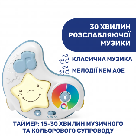 Розвиваючий килимок "Enjoy Colours" арт. 09866.20 колір Блакитний Розвиваючий килимок "Enjoy Colours" арт. 09866.20 колір Блакитний