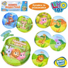 Книга для купания животные с пищалкой Limo Toy AQ 0002