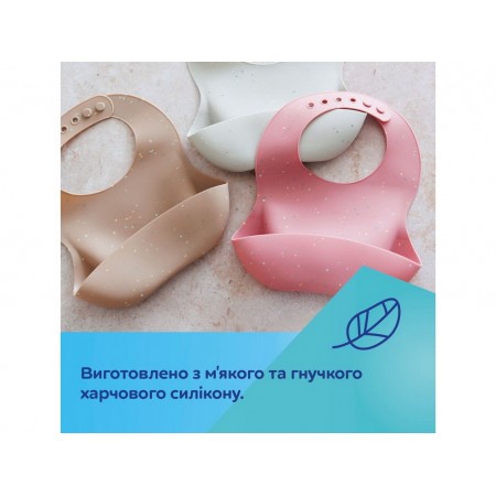 Слинявчик силіконовий з кишенькою DOTS - бежевий Canpol Babies 51/029_bei Слинявчик силіконовий з кишенькою DOTS - бежевий Canpol Babies 51/029_bei