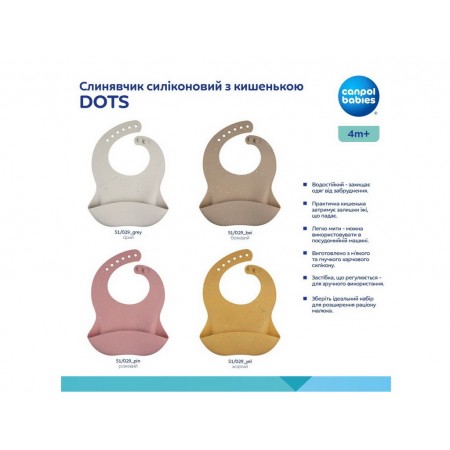 Слинявчик силіконовий з кишенькою DOTS - бежевий Canpol Babies 51/029_bei Слинявчик силіконовий з кишенькою DOTS - бежевий Canpol Babies 51/029_bei