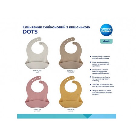 Слюнявчик силиконовый с карманом DOTS - серый Canpol Babies 51/029_grey Слюнявчик силиконовый с карманом DOTS - серый Canpol Babies 51/029_grey