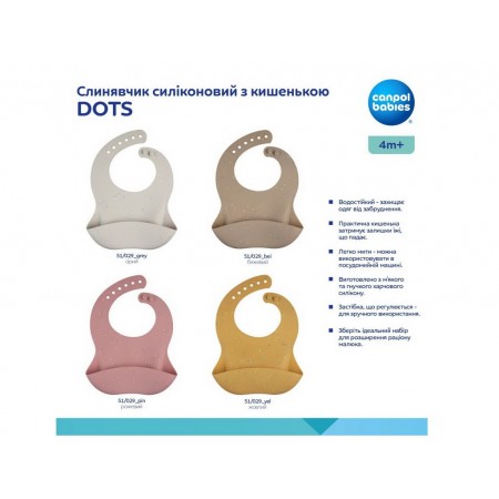 Слюнявчик силиконовый с карманом DOTS - розовый Canpol Babies 51/029_pin Слюнявчик силиконовый с карманом DOTS - розовый Canpol Babies 51/029_pin