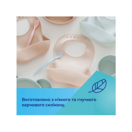 Слюнявчик силиконовый с карманом - бежевый Canpol Babies 51/030_bei