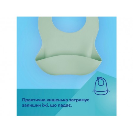 Слюнявчик силиконовый с карманом - бежевый Canpol Babies 51/030_bei