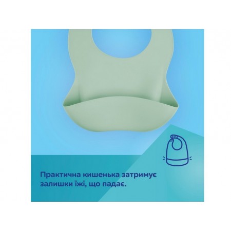 Слюнявчик силиконовый с кармашком - зеленый Canpol Babies 51/030_gre Слюнявчик силиконовый с кармашком - зеленый Canpol Babies 51/030_gre