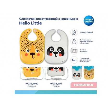 Слюнявчик пластмассовый с кармашком Hello Little - панда, Canpol Babies 9-232_whi