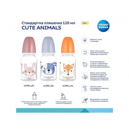 Стандартная бутылочка 120 мл CUTE ANIMALS – розовая Canpol Babies 11/851_pin Стандартная бутылочка 120 мл CUTE ANIMALS – розовая Canpol Babies 11/851_pin