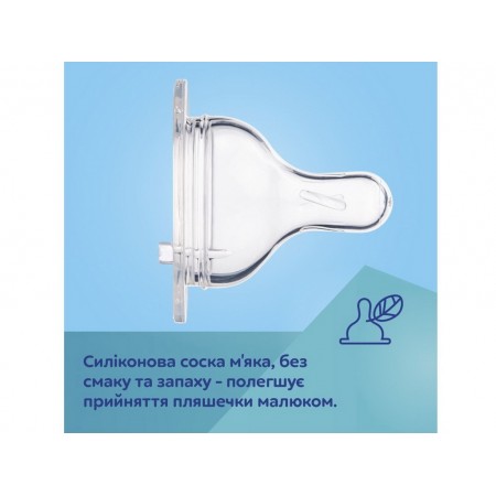 Бутылка антиколиковая с широким отверстием 120 мл Easystart Sleepy Koala – голубая Canpol Babies 35 35-236_blu