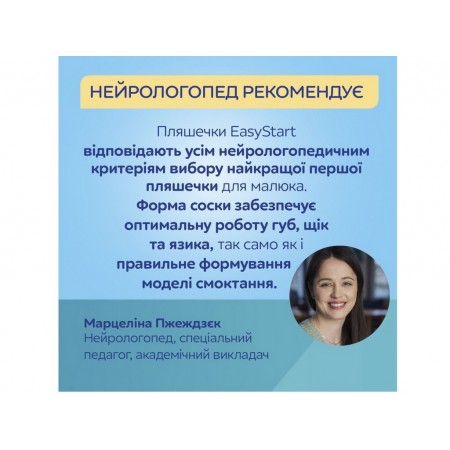 Бутылка антиколиковая с широким отверстием 120 мл Easystart Sleepy Koala – голубая Canpol Babies 35 35-236_blu