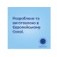 Бутылка антиколиковая с широким отверстием 120 мл Easystart Sleepy Koala – голубая Canpol Babies 35 35-236_blu