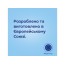 Бутылка антиколиковая с широким отверстием 120 мл Easystart Sleepy Koala - розовая Canpol Babies 35 35-236_pin Бутылка антиколиковая с широким отверстием 120 мл Easystart Sleepy Koala - розовая Canpol Babies 35 35-236_pin