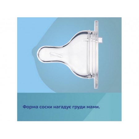 Бутылка антиколиковая с широким отверстием 240 мл Easystart Sleepy Koala – голубая Canpol Babies 35 35-237_blu Бутылка антиколиковая с широким отверстием 240 мл Easystart Sleepy Koala – голубая Canpol Babies 35 35-237_blu