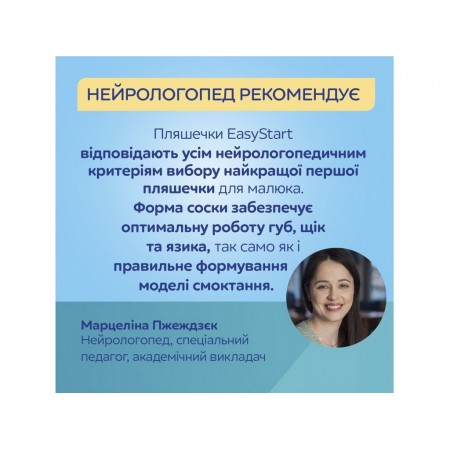 Бутылка антиколиковая с широким отверстием 240 мл Easystart Sleepy Koala – голубая Canpol Babies 35 35-237_blu Бутылка антиколиковая с широким отверстием 240 мл Easystart Sleepy Koala – голубая Canpol Babies 35 35-237_blu