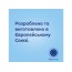 Бутылка антиколиковая с широким отверстием 240 мл Easystart Sleepy Koala – голубая Canpol Babies 35 35-237_blu Бутылка антиколиковая с широким отверстием 240 мл Easystart Sleepy Koala – голубая Canpol Babies 35 35-237_blu