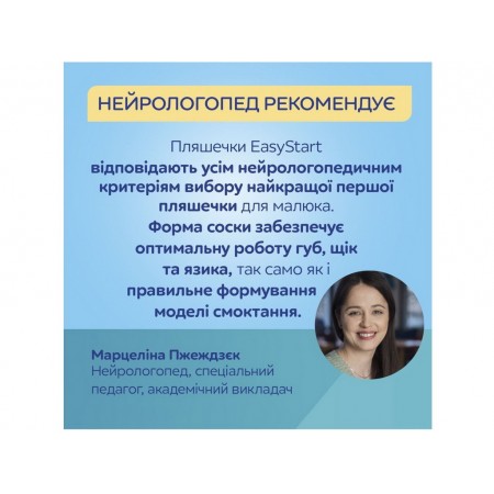 Бутылка антиколиковая с широким отверстием 240 мл Easystart Sleepy Koala - розовая Canpol Babies 35 35-237_pin Бутылка антиколиковая с широким отверстием 240 мл Easystart Sleepy Koala - розовая Canpol Babies 35 35-237_pin