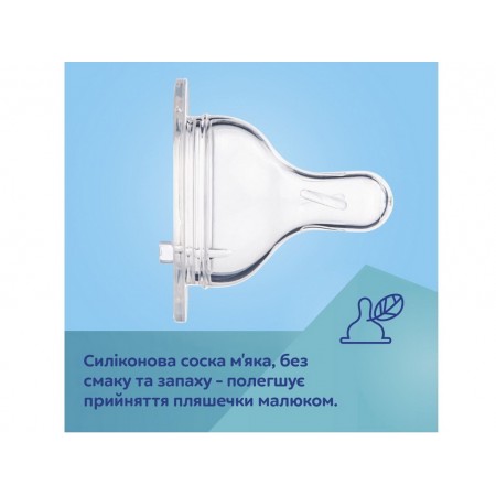 Бутылка антиколиковая с широким отверстием 300 мл Easystart Sleepy Koala – голубая Canpol Babies 35 35-238_blu Бутылка антиколиковая с широким отверстием 300 мл Easystart Sleepy Koala – голубая Canpol Babies 35 35-238_blu