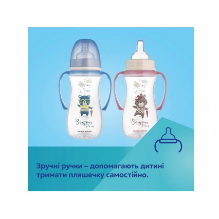Бутылка антиколиковая с широким отверстием и ручками 300мл PPEasystart BonjourParis розовая Canpol 35-241_pin