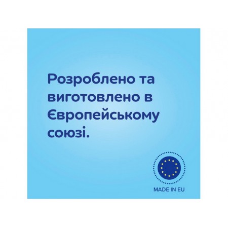 Бутылка антиколиковая с широким отверстием и ручками 300мл PPEasystart BonjourParis розовая Canpol 35-241_pin