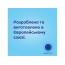 Бутылка антиколиковая с широким отверстием и ручками 300мл PPEasystart BonjourParis розовая Canpol 35-241_pin