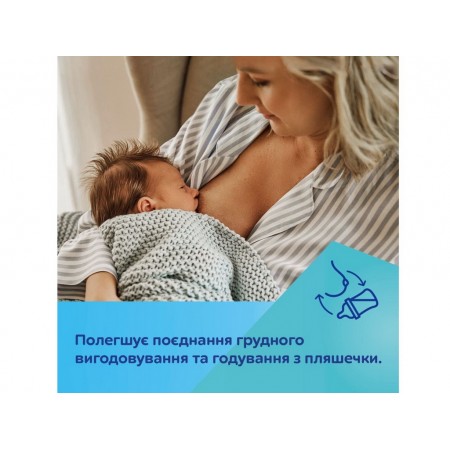 Бутылка антиколиковая с широким отверстием и ручками 300мл PPEasystart BonjourParis розовая Canpol 35-241_pin