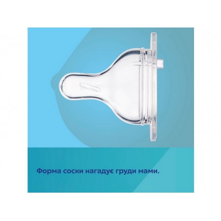 Бутылка антиколиковая с широким отверстием 120 мл Easystart MOUNTAINS - бежевая Canpol Babies 35/24 35-242_bei