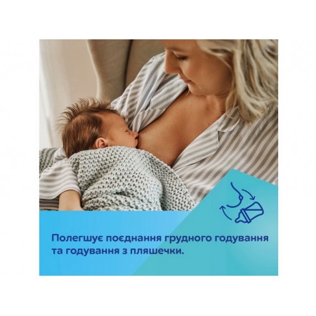 Бутылка антиколиковая с широким отверстием 120 мл Easystart MOUNTAINS - бежевая Canpol Babies 35/24 35-242_bei