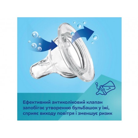 Бутылка антиколиковая с широким отверстием 120 мл Easystart MOUNTAINS - бежевая Canpol Babies 35/24 35-242_bei