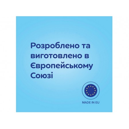 Бутылка антиколиковая с широким отверстием 120 мл Easystart MOUNTAINS - бежевая Canpol Babies 35/24 35-242_bei