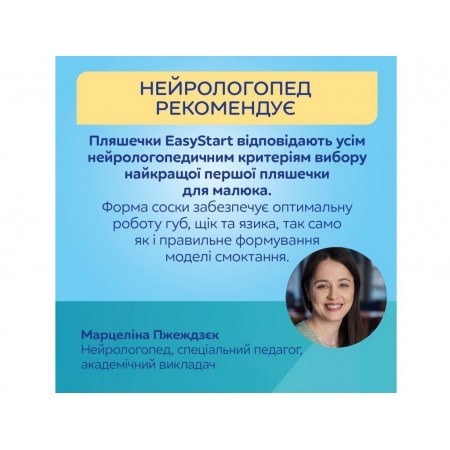 Бутылка антиколиковая с широким отверстием 120 мл Easystart MOUNTAINS – зеленая Canpol Babies 35/24 35-242_gre Бутылка антиколиковая с широким отверстием 120 мл Easystart MOUNTAINS – зеленая Canpol Babies 35/24 35-242_gre