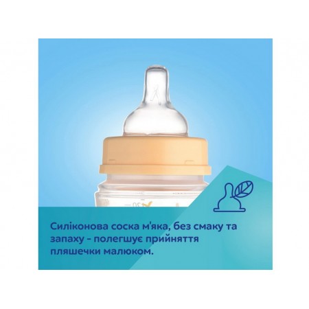 Бутылка антиколиковая с широким отверстием 120 мл Easystart MOUNTAINS – зеленая Canpol Babies 35/24 35-242_gre Бутылка антиколиковая с широким отверстием 120 мл Easystart MOUNTAINS – зеленая Canpol Babies 35/24 35-242_gre
