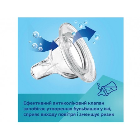 Бутылка антиколиковая с широким отверстием 240 мл Easystart MOUNTAINS - бежевая Canpol Babies 35/24 35-243_bei Бутылка антиколиковая с широким отверстием 240 мл Easystart MOUNTAINS - бежевая Canpol Babies 35/24 35-243_bei