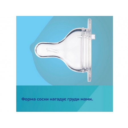 Бутылка антиколиковая с широким отверстием 240 мл Easystart MOUNTAINS - бежевая Canpol Babies 35/24 35-243_bei Бутылка антиколиковая с широким отверстием 240 мл Easystart MOUNTAINS - бежевая Canpol Babies 35/24 35-243_bei