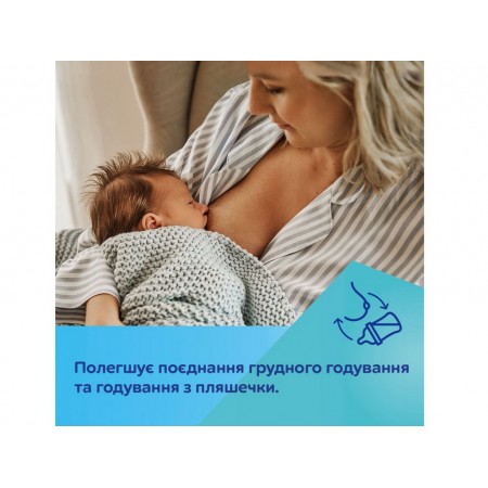 Бутылка антиколиковая с широким отверстием 240 мл Easystart MOUNTAINS - бежевая Canpol Babies 35/24 35-243_bei Бутылка антиколиковая с широким отверстием 240 мл Easystart MOUNTAINS - бежевая Canpol Babies 35/24 35-243_bei