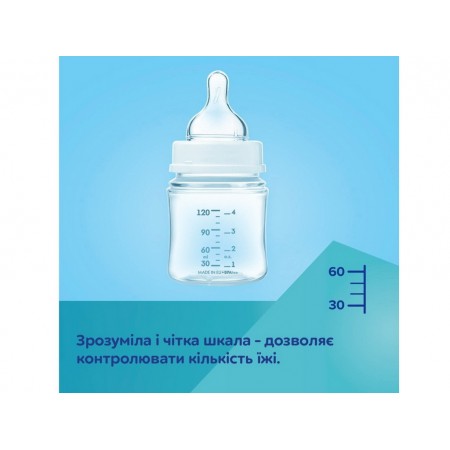 Бутылка антиколиковая с широким отверстием 240 мл Easystart MOUNTAINS - бежевая Canpol Babies 35/24 35-243_bei Бутылка антиколиковая с широким отверстием 240 мл Easystart MOUNTAINS - бежевая Canpol Babies 35/24 35-243_bei