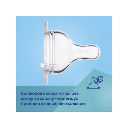 Бутылка антиколиковая с широким отверстием 120 мл Easystart - Гуси Canpol Babies 35/244 Бутылка антиколиковая с широким отверстием 120 мл Easystart - Гуси Canpol Babies 35/244